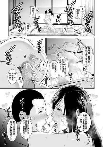 Tomodachi no Hahaoya | 朋友的馬麻