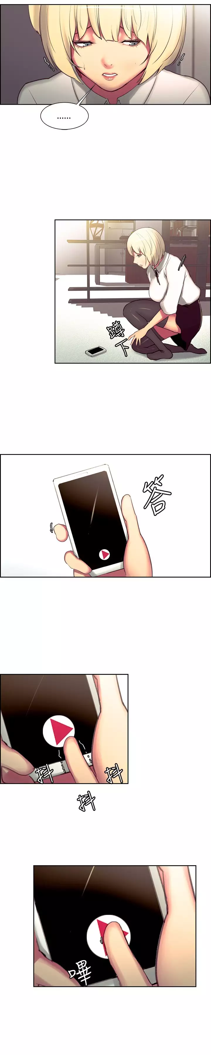 Domesticate the Housekeeper 调教家政妇 ch.1-27