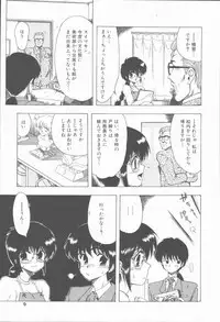 [Ohnuma Hiroshi] Sensei no yuuwaku
