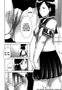 [Saiyazumi] Ochinchin Busoku | Not Enough Dick (Mon-Oka) [English] [Marien]