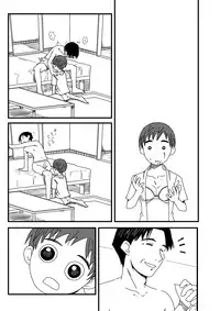 [Mojao] Yotsubatono! (Yotsubato!)