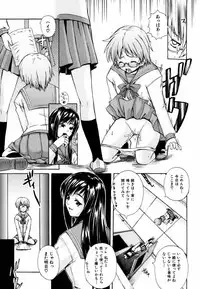[Kenta Akiyama] Gift