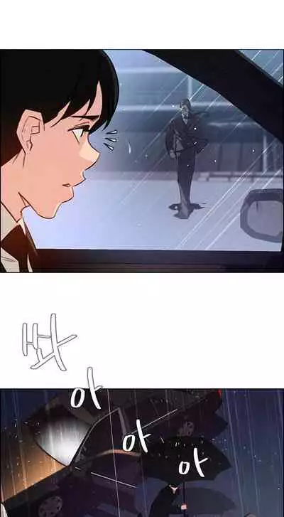 Rain Curtain Ch.30/40