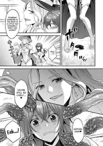 Kishi wa Inmitsu ni Hanasaku | Flowers Blooming in Knight's Love Nectar