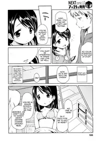 [Misao.] Hajimeteno! [English] [Yoroshii, 5 a.m.]