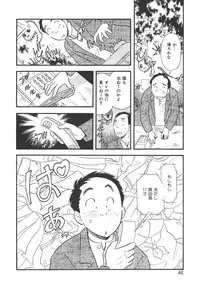[Satou Marumi] Mayonaka no Sailor Fuku