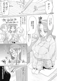 [Digital Accel Works (INAZUMA)] Inazuma Pretty Warrior (Precure Series)