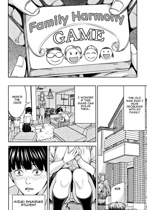 Kazoku Soukan Game - family Incest game Ch. 1&2