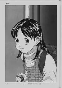 (C64) [Momonga Club (Hayashibara Hikari)] Momo-chan G-nensei