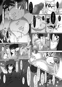 [Pintsize (Tetsubirei)] Conquistadores III ~ Saigo no Seisen ~ [Digital]