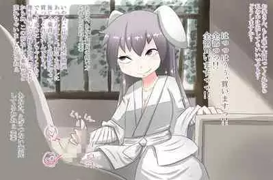 [moodameya] Shoujo-tachi no Iyarashii Benpi Kaishouhou (Touhou Project)