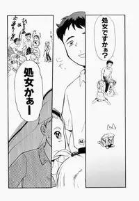 [Tama Noboru] Inran Gakuen Monzetsu Jigoku
