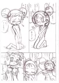 [LemonTeaPot] Doremi to Onpu no Nemurenai Yoru... (Ojamajo Doremi)