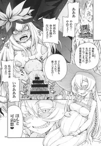 [Hanya Yashiki (Hanya)] Meirei Suru to Iu no? Meireisha de Aru Kono Watashi ni...!! (ZIGA) [Digital]