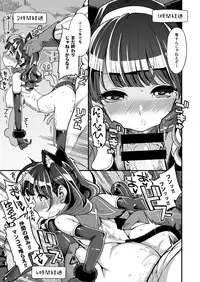 [Showa Saishuu Sensen (Hanauna)] Magical Toilet Girl Yusya-chan