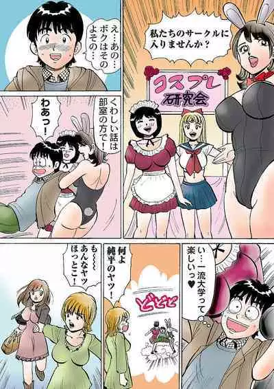 HiME-Mania Vol. 5