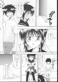 [Kurione-sha (YU-RI)] Joshi Mane no Yuuutsu