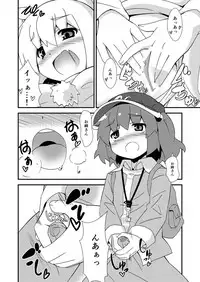 [Multitask (Ryu)] One Momiji x Shota Nitori (Touhou Project) [Digital]