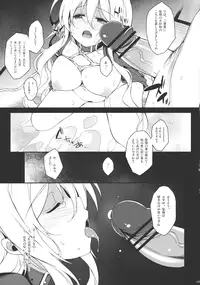 (Reitaisai 10) [Douganebuibui (Aburidashi Zakuro)] Inori no Niji (Touhou Project)