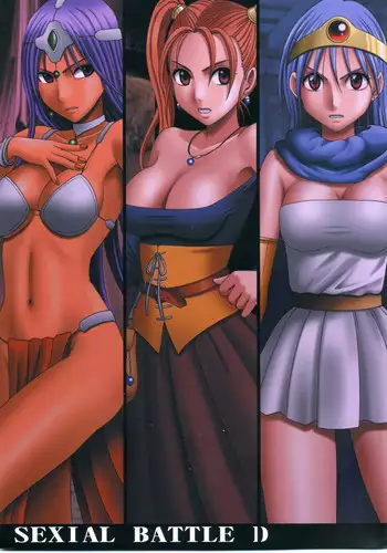 [Crimson Comics] Girls Fight Maya Hen