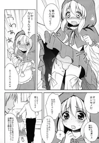 [chocolate Lv.5 (dynamite moca)] Otokonoko Akazukin