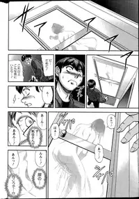 [Sagami Yoshitsune] Ai no Sumika