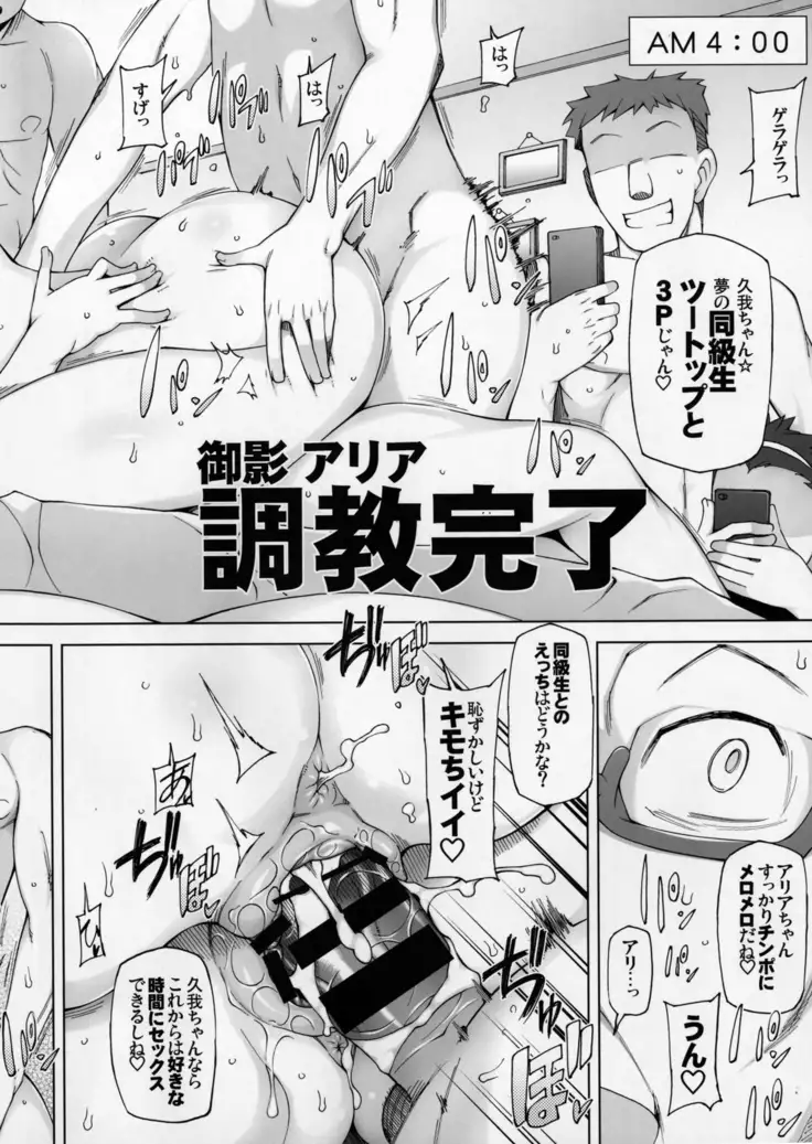 Lustful Flowers3 Kemono Domo Wa Tsudoi, Owari No Nai Yoru Ga Hajimaru