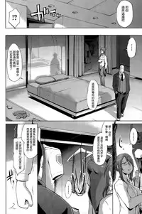 [Yunioshi] Atarashii Hisho (COMIC Shitsurakuten 2015-06) [Chinese] [空気系☆漢化]