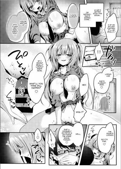 Majime na Kanojo ga Iru Boku ga, Bitch Kyonyuu no Classmate ni Gyaku NTR Sareru Hanashi | The Story of How I Had A Diligent Girlfriend But Was Stolen by My Slutty Big-Boobed Classmate