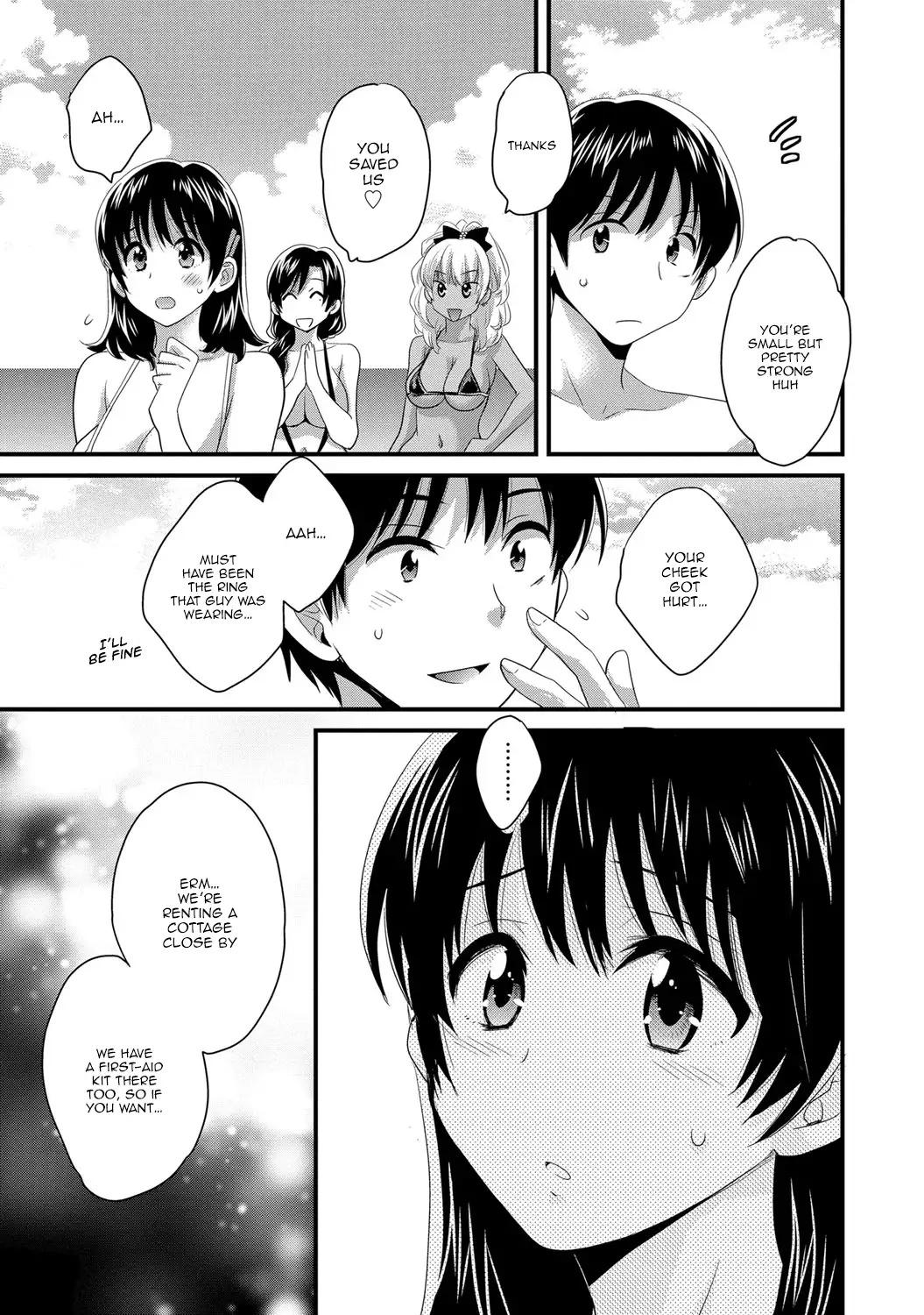 Niizuma Osenaka Nagashimasu 2 Ch. 9-16