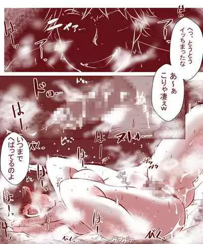 Otto ga Shitsugyou shita node, Tsuma no Watashi ga Nikutai Roudou o Suru Koto ni Shimashita.