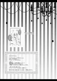 (Reitaisai 12) [Setoran (Itou Seto, Tanno Ran)] Ore no Kawai Betto ga Jikifukkatsu to Kiite xxxxx ga Tomaranai (Touhou Project)