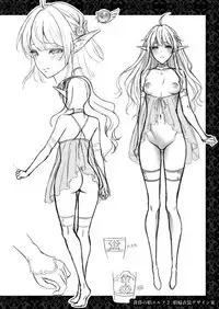 [H.B.A (Usagi Nagomu)] Tasogare no Shou Elf 4 [Digital]