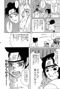 [Neji Hina no Sekai (Kuuya)] Kyou Ai (NARUTO)