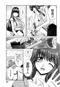 [Itaba Hiroshi] Shikaku no Sense!