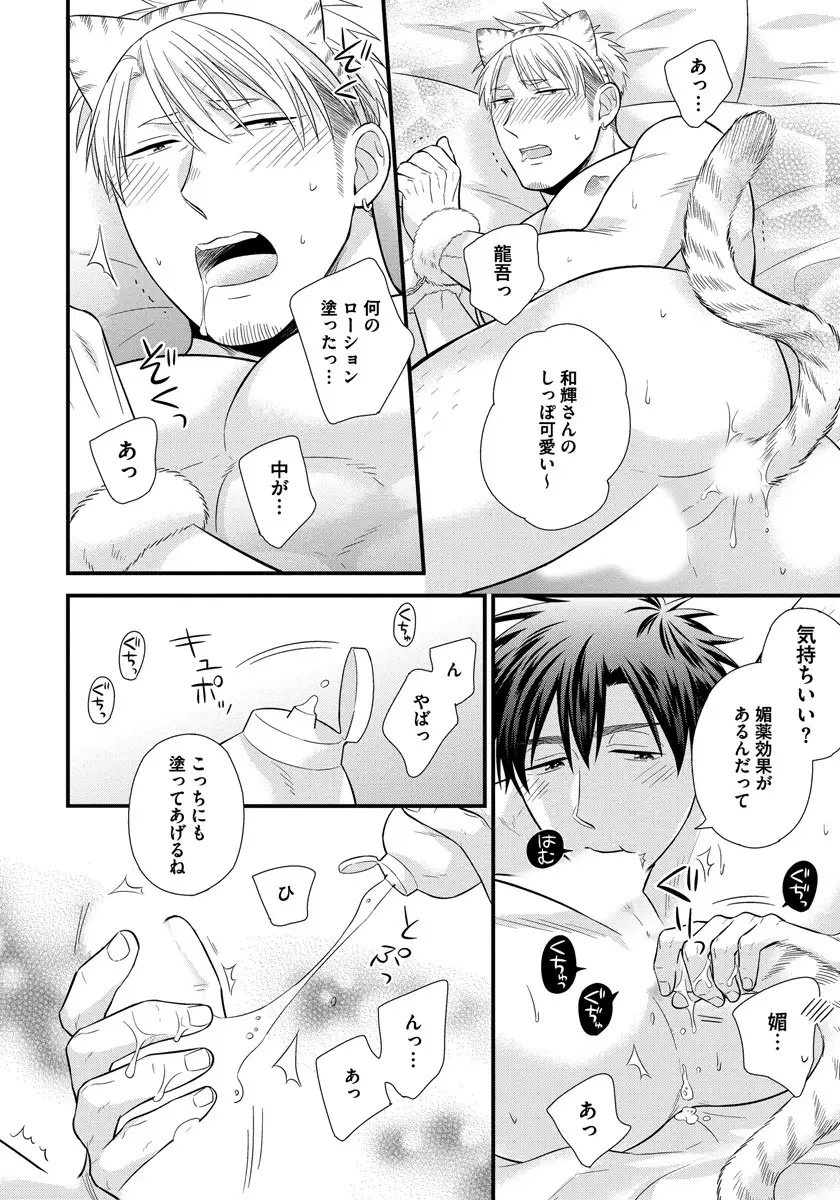 Dokushin Riiman no Midarana Ryouseikatsu - Employee Sex Life in the Dormitory