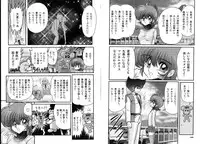 [Kamitou Masaki] Mahou no Keisatsu Magical Police