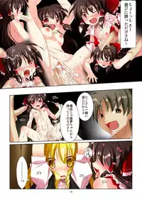 (C80) [RPG Company 2 (Ootomo Yuuki)] Touhou Megami Choukyou roku (Touhou Project) [Digital]