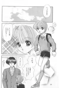 [Anthology] Naked Boys Vol. 2