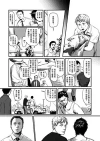 [Madobuchiya (Nishin)] Feeding Lamb [Chinese] [黑夜汉化组]