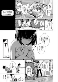 [Gentsuki] Kimi Omou Koi - I think of you. [Digital]