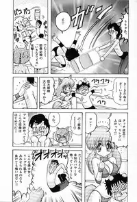 [Kamitou Masaki] Toy's FLOOR