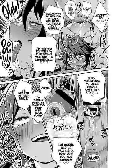 [pastime774] Unique Job "Tanetsuke Oji-san" o Kakutoku shimashita 1-8 | I Acquired the Unique Job (Class) [Mating Oji-san] Ch. 1-8 [English] {Doujins.com}