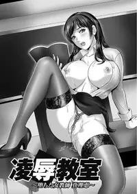 [MON-MON] Koyoi, Tsuma ga Sarasarete… [Digital]