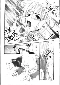 COMIC TENMA 1999-05