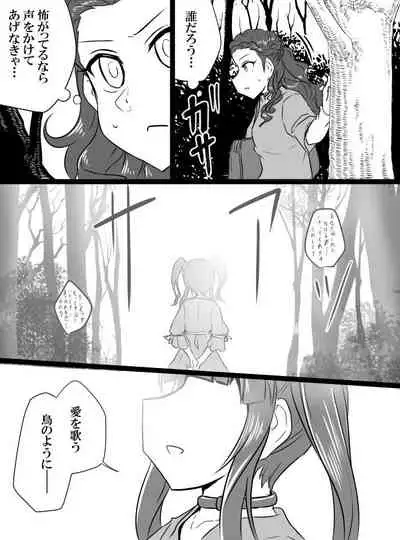 [Shiranai] Deremasu Battle Royale (THE iDOLM@STER CINDERELLA GIRLS)