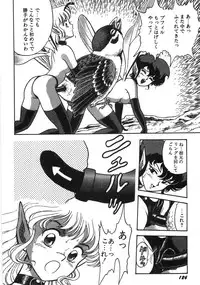 [Kondom] Bondage Fairies Zannin Shimai