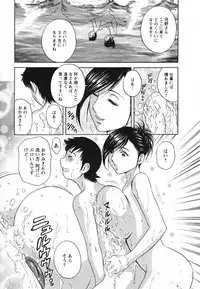 [Hidemaru] Zokkon! Boin Onsen Vol 1
