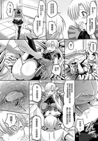 (C87) [AMP (Norakuro Nero)] Damasare Oujo Elizabeth (Nanatsu no Taizai) [Chinese] [空気系☆漢化]