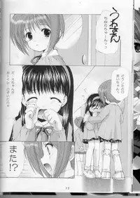 (C67) [Imomuya Honpo (Azuma Yuki)] Imomuya Ikaga Deshou - How do you like Imomuya Hompo?